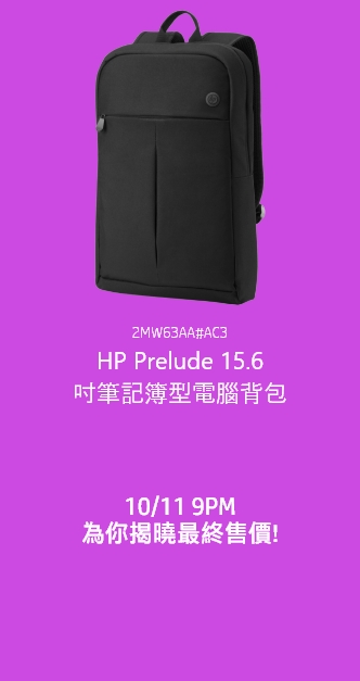 想有真人為你介紹優惠產品？11月11日1PM 喱度直播約定你