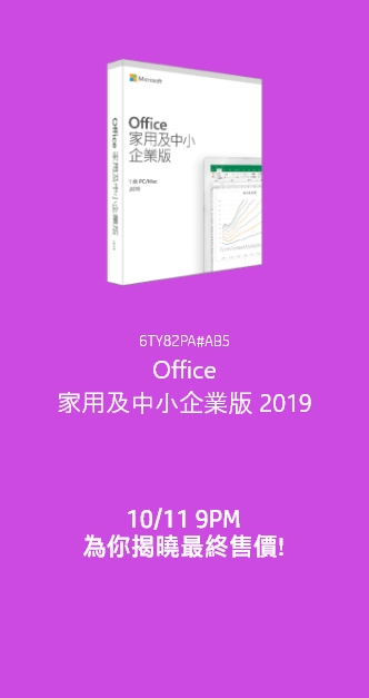 想有真人為你介紹優惠產品？11月11日1PM 喱度直播約定你