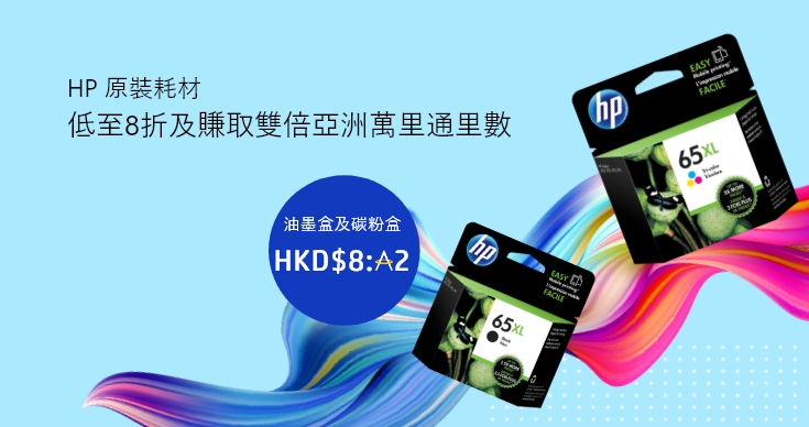 想有真人為你介紹優惠產品？11月11日1PM 喱度直播約定你