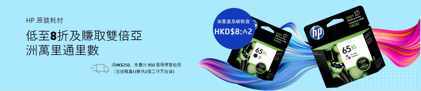 想有真人為你介紹優惠產品？11月11日1PM 喱度直播約定你