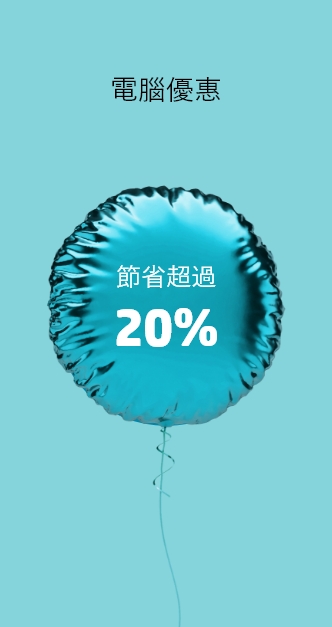 想有真人為你介紹優惠產品？11月11日1PM 喱度直播約定你