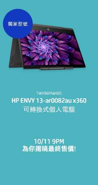 想有真人為你介紹優惠產品？11月11日1PM 喱度直播約定你