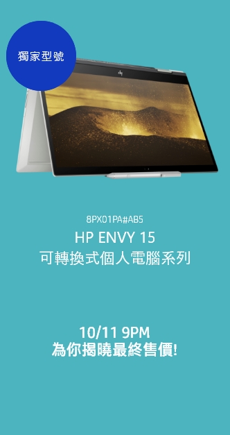 想有真人為你介紹優惠產品？11月11日1PM 喱度直播約定你