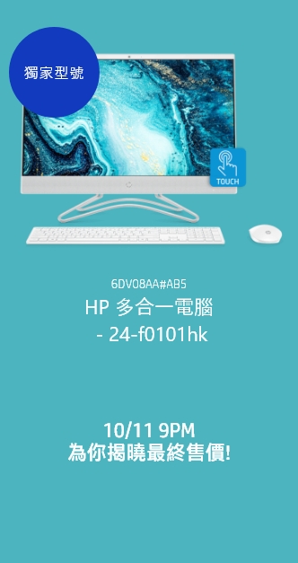 想有真人為你介紹優惠產品？11月11日1PM 喱度直播約定你