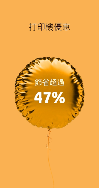 想有真人為你介紹優惠產品？11月11日1PM 喱度直播約定你