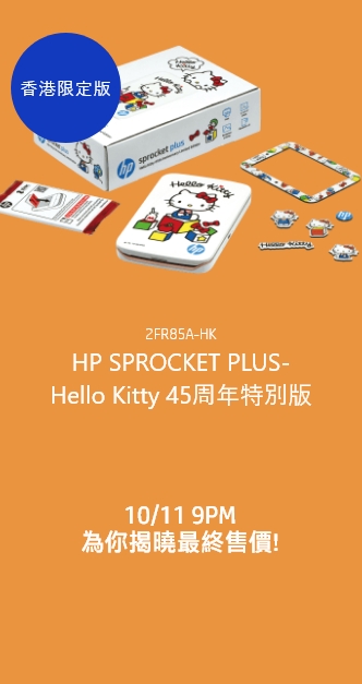 想有真人為你介紹優惠產品？11月11日1PM 喱度直播約定你