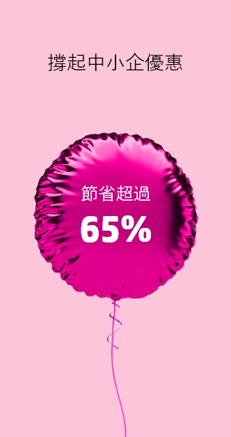 想有真人為你介紹優惠產品？11月11日1PM 喱度直播約定你