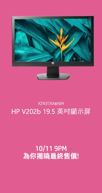 想有真人為你介紹優惠產品？11月11日1PM 喱度直播約定你