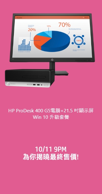 想有真人為你介紹優惠產品？11月11日1PM 喱度直播約定你