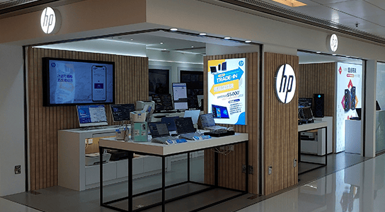 HP Sha Tin Store